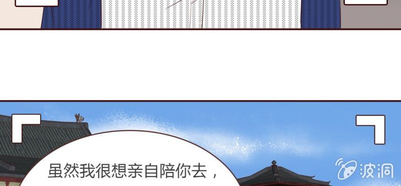 NO.22 第一次男男约会(1/2)-第23话