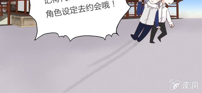 NO.22 第一次男男约会(1/2)-第23话