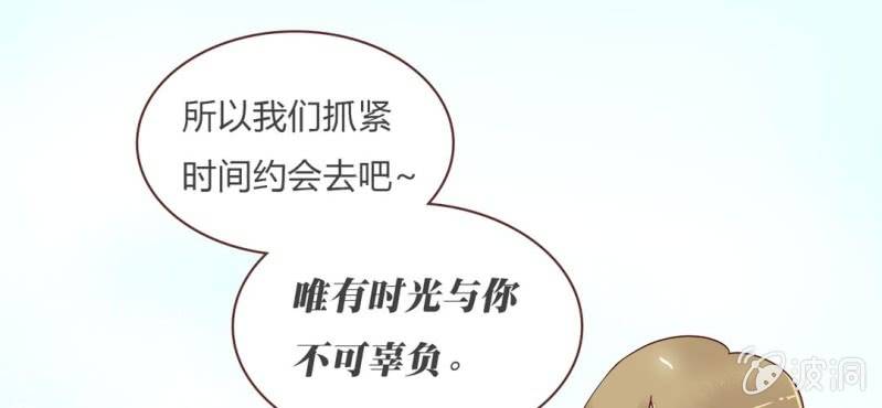 NO.22 第一次男男约会(1/2)-第23话