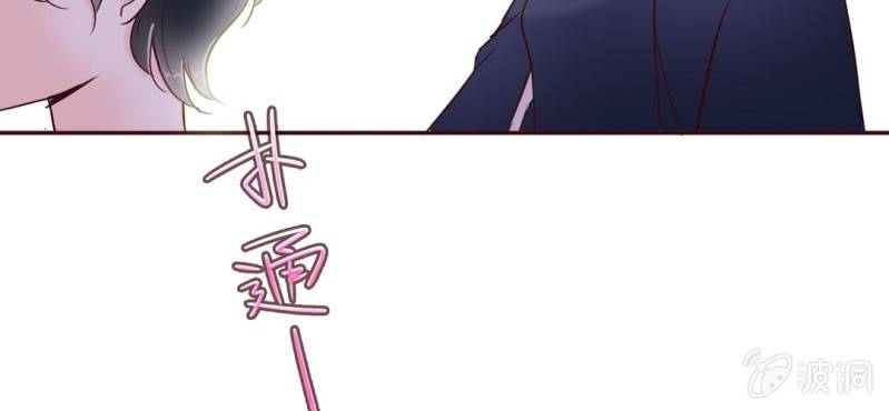 NO.22 第一次男男约会(1/2)-第23话