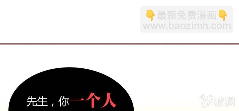 NO.24 电影院风波(1/3)-第25话