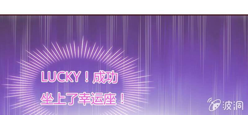 NO.26 第一次么么哒(1/2)-第27话