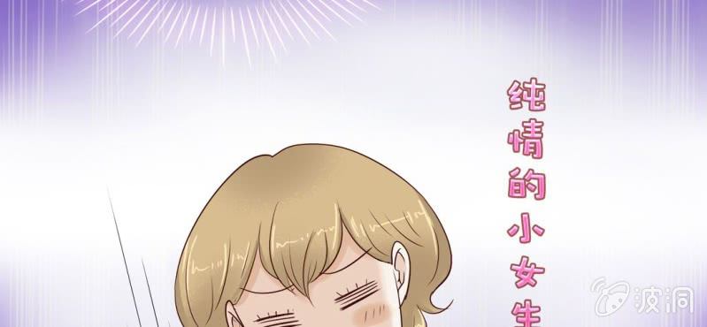 NO.26 第一次么么哒(1/2)-第27话