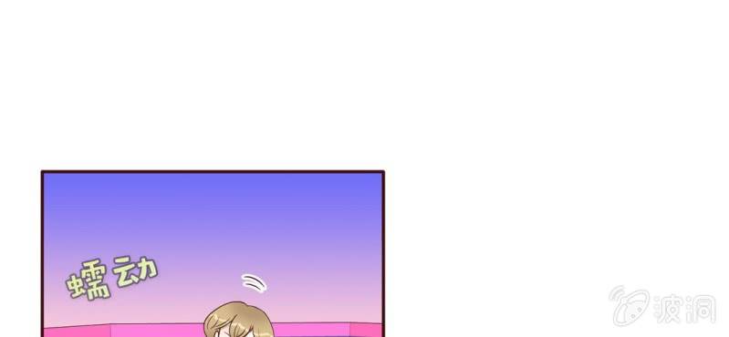 NO.26 第一次么么哒(1/2)-第27话