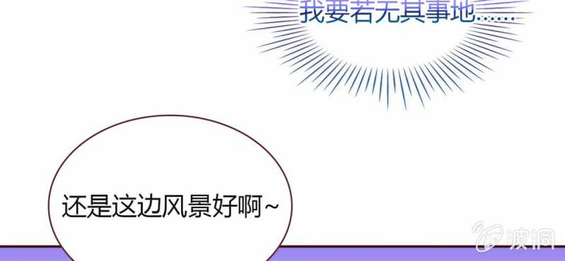 NO.26 第一次么么哒(1/2)-第27话