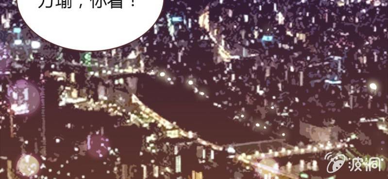 NO.26 第一次么么哒(1/2)-第27话