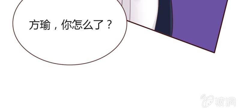 NO.26 第一次么么哒(1/2)-第27话
