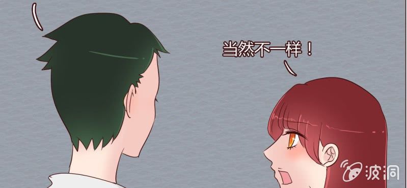NO.26 第一次么么哒(1/2)-第27话