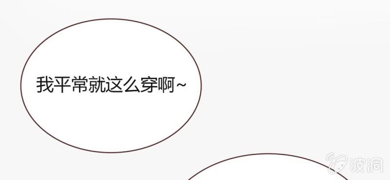 NO.28 春娇与志明(1/3)-第29话