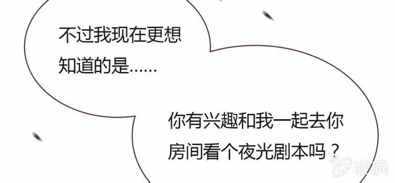 NO.28 春娇与志明(1/3)-第29话