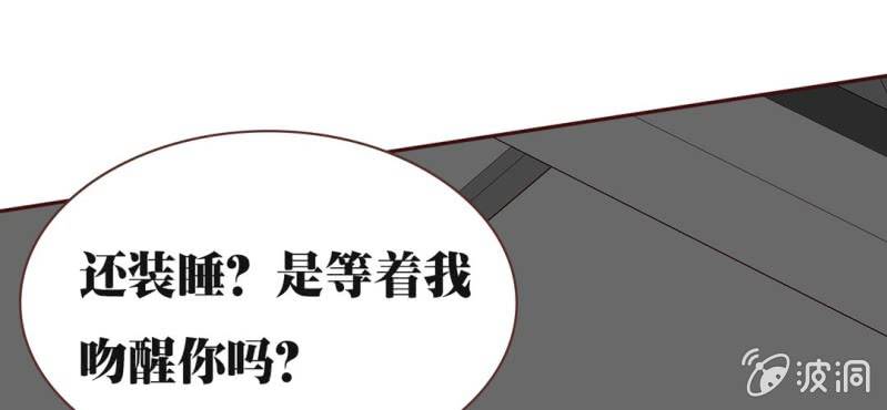 NO.28 春娇与志明(1/3)-第29话
