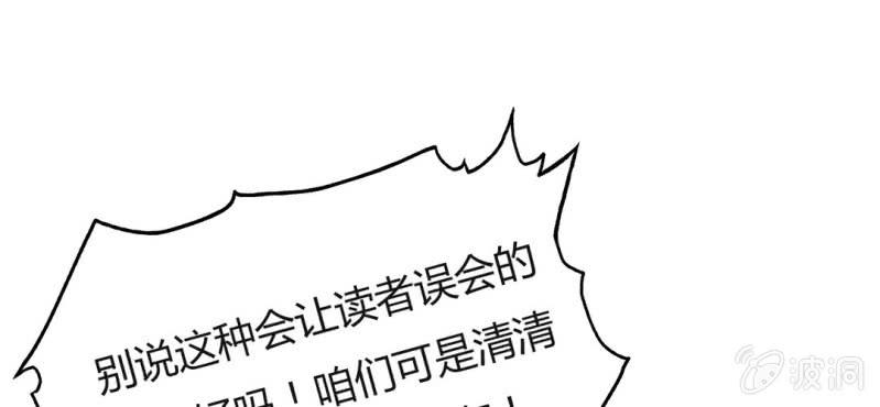 NO.28 春娇与志明(1/3)-第29话