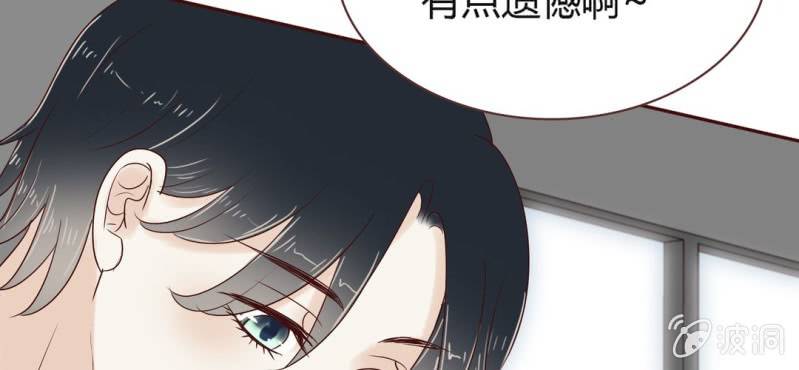 NO.28 春娇与志明(1/3)-第29话