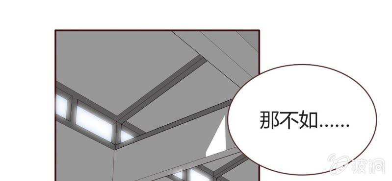 NO.28 春娇与志明(1/3)-第29话