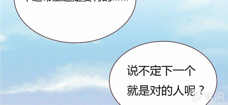 NO.30 杀 青(1/3)-第31话