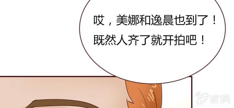 NO.30 杀 青(1/3)-第31话