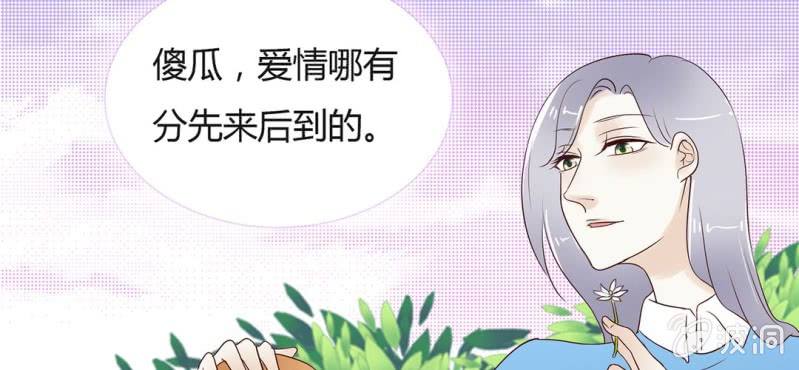 NO.30 杀 青(1/3)-第31话