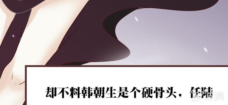 NO.30 杀 青(1/3)-第31话