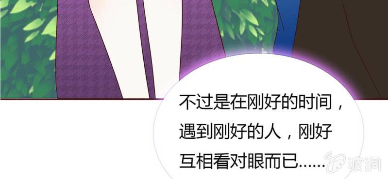NO.30 杀 青(1/3)-第31话