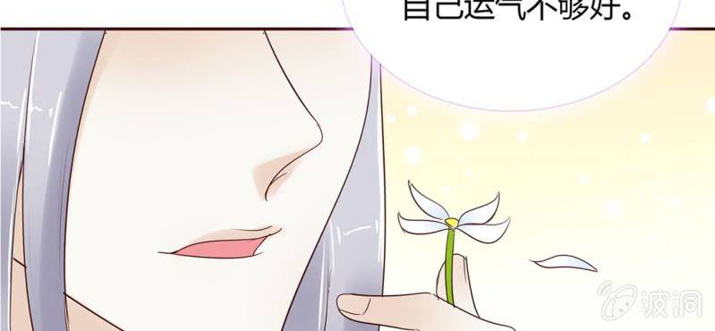 NO.30 杀 青(1/3)-第31话