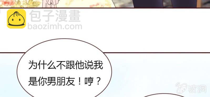 NO.32 老朋友(1/3)-第33话