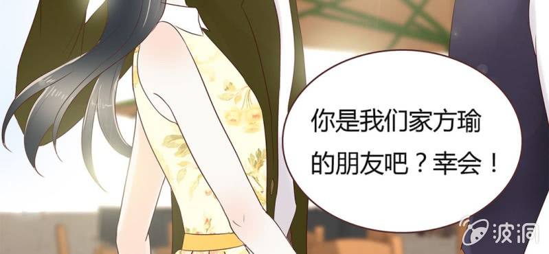 NO.32 老朋友(1/3)-第33话
