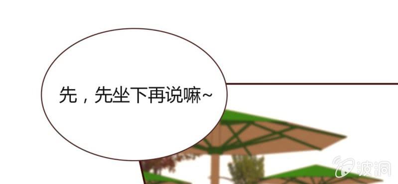 NO.32 老朋友(1/3)-第33话