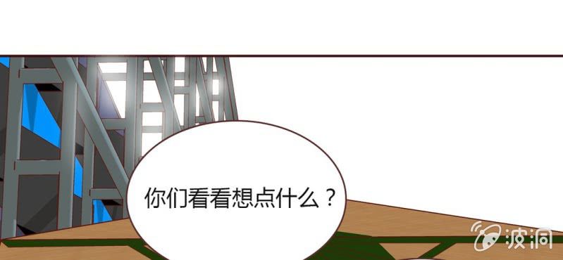 NO.32 老朋友(1/3)-第33话