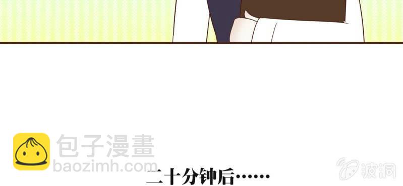 NO.32 老朋友(1/3)-第33话