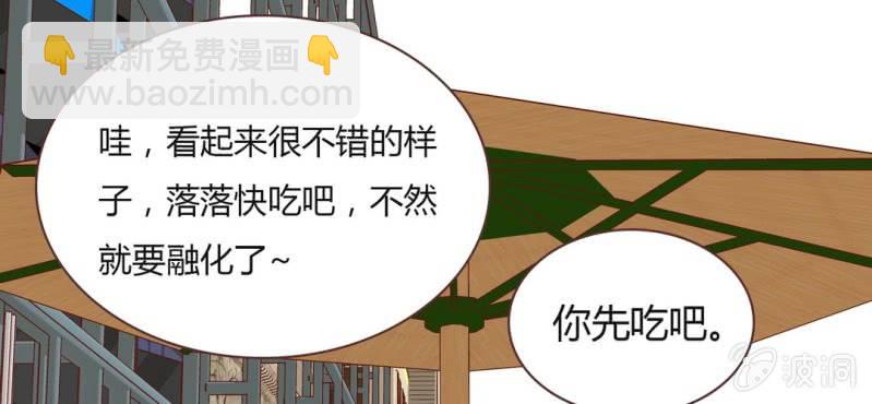 NO.32 老朋友(1/3)-第33话