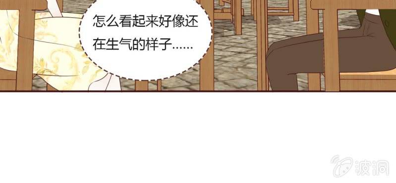 NO.32 老朋友(1/3)-第33话