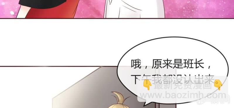 NO.4 别忘了你也是女孩子(1/2)-第5话
