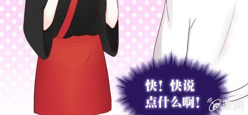 NO.4 别忘了你也是女孩子(1/2)-第5话