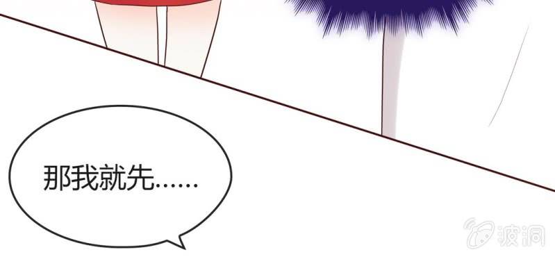 NO.4 别忘了你也是女孩子(1/2)-第5话