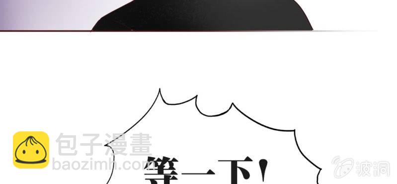 NO.4 别忘了你也是女孩子(1/2)-第5话
