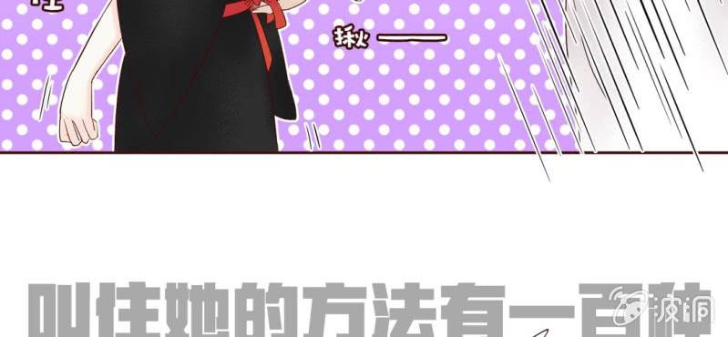 NO.4 别忘了你也是女孩子(1/2)-第5话