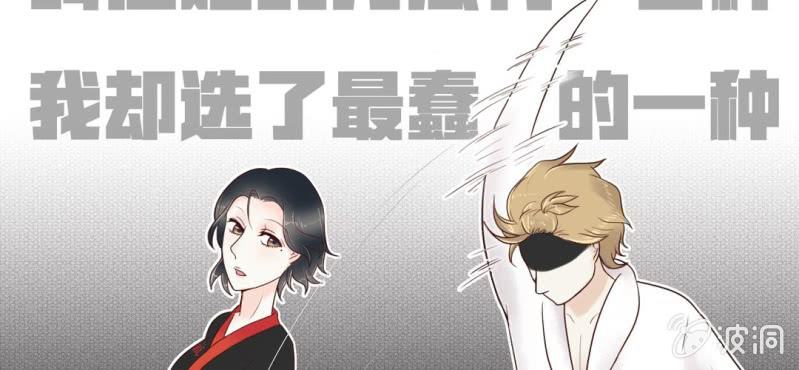 NO.4 别忘了你也是女孩子(1/2)-第5话