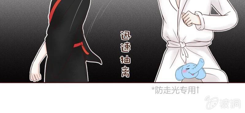 NO.4 别忘了你也是女孩子(1/2)-第5话