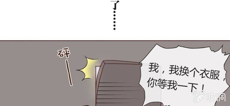 NO.4 别忘了你也是女孩子(1/2)-第5话