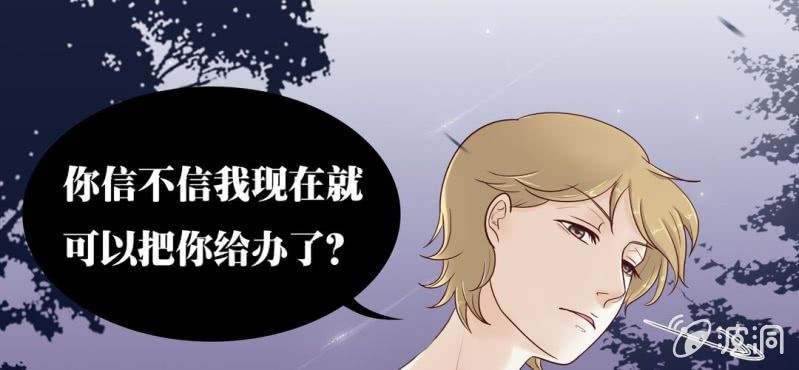 NO.4 别忘了你也是女孩子(1/2)-第5话