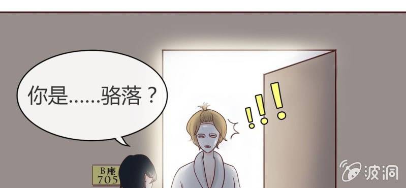 NO.4 别忘了你也是女孩子(1/2)-第5话