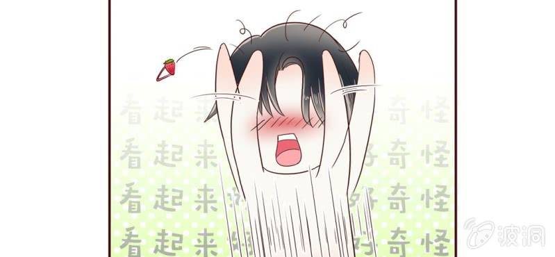 NO.6 女生中的异类(1/2)-第7话