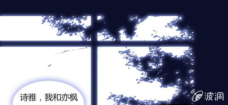 NO.6 女生中的异类(1/2)-第7话