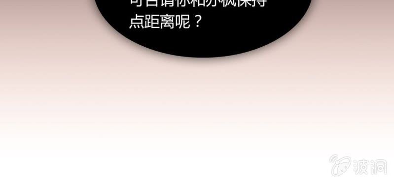 NO.6 女生中的异类(1/2)-第7话