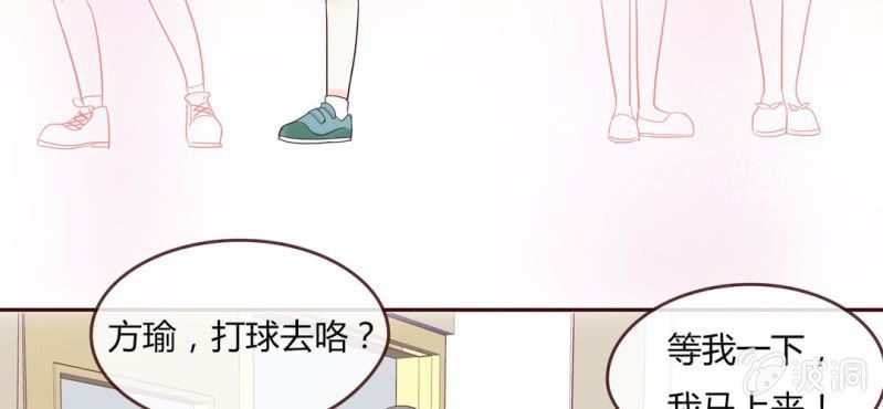 NO.6 女生中的异类(1/2)-第7话