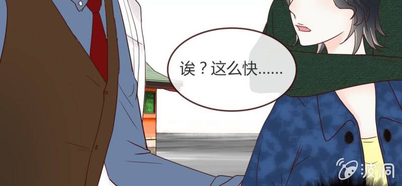 NO.8 影帝很会撩天哦？(1/2)-第9话
