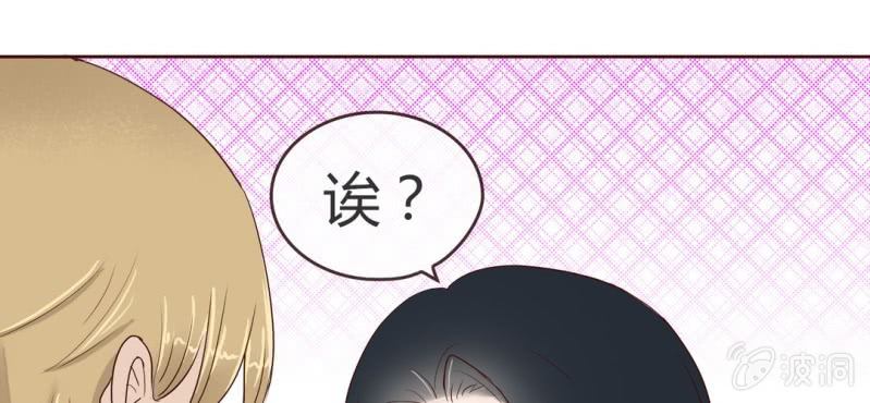 NO.8 影帝很会撩天哦？(1/2)-第9话
