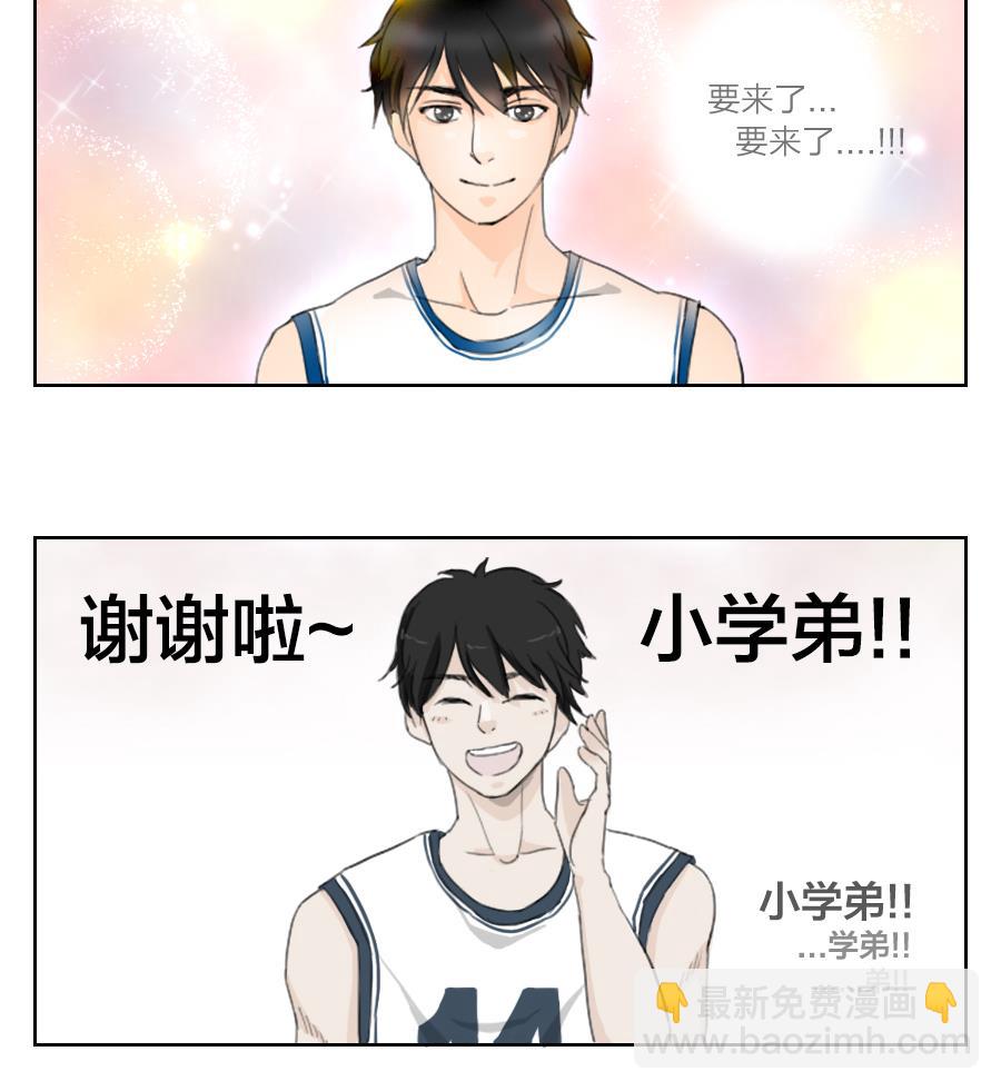 第01话 初次见面请戴上眼镜好吗-第1话