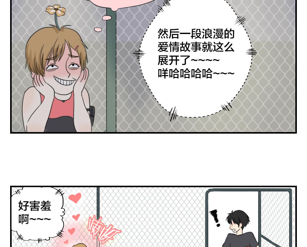 第11话 梦想与现实-第11话