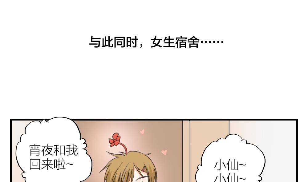第13话 曲终人散-第13话